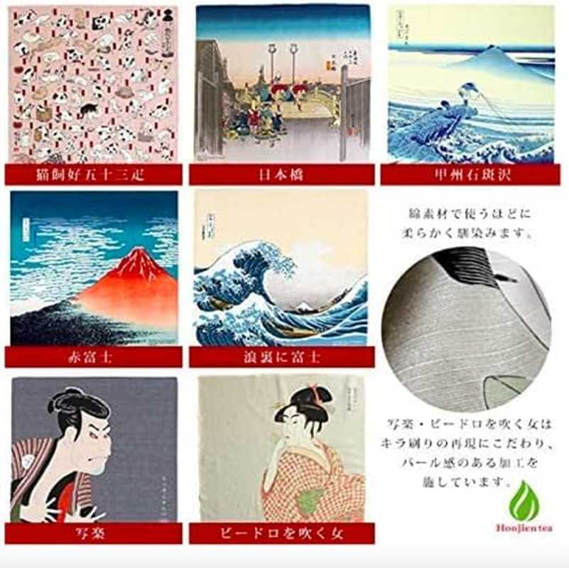 Furoshiki Traditional Japanese Fabric - Bento Lunch Wrapping Cloth Bandana - Medium 18.9 X 18.9 Inches, Hand Towel: with Ukiyo-E Art Motif (HOKUSAI Kousyukajikazawa) image number 6