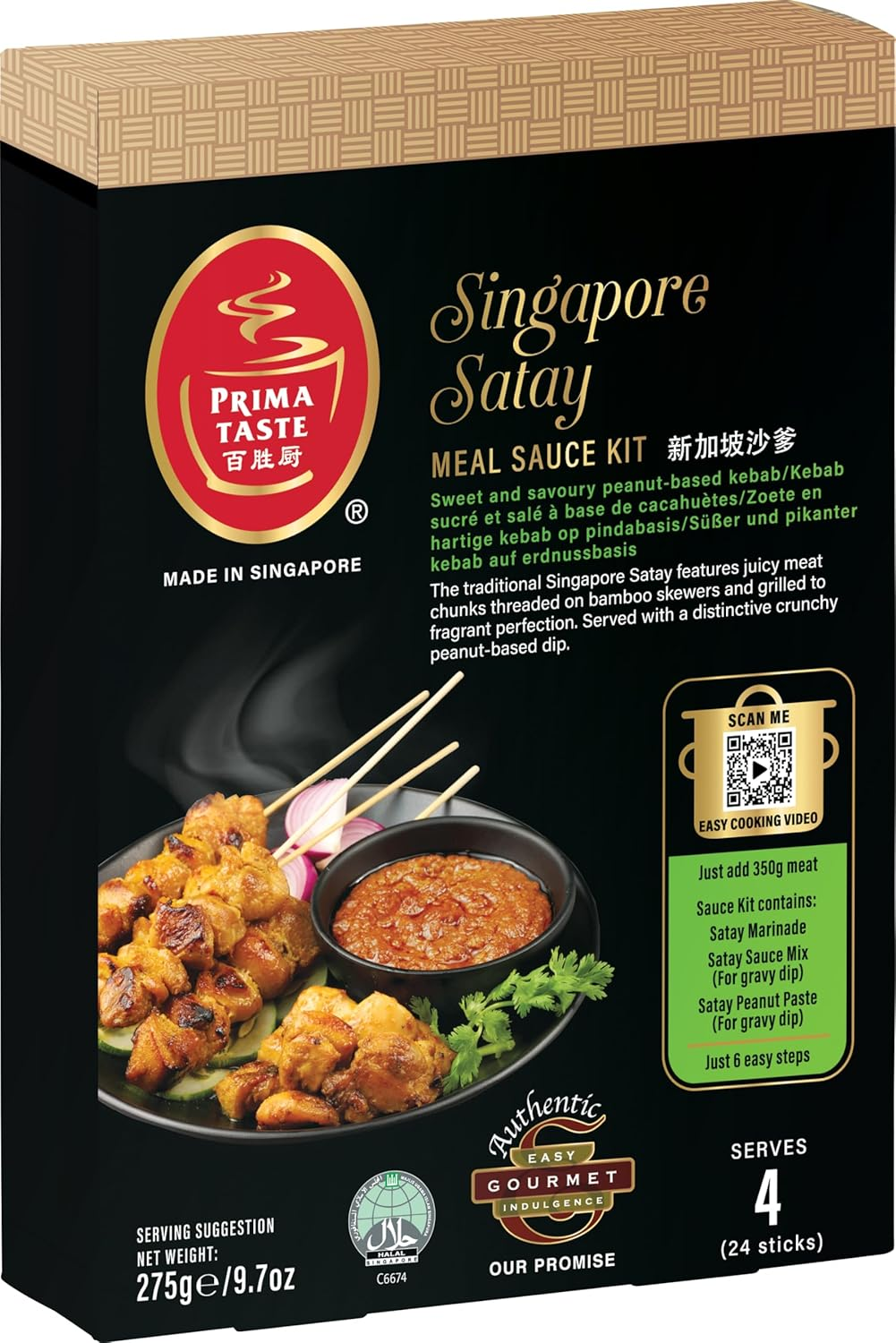 Prima Singapore Satay Meal Sauce Kit 275 G