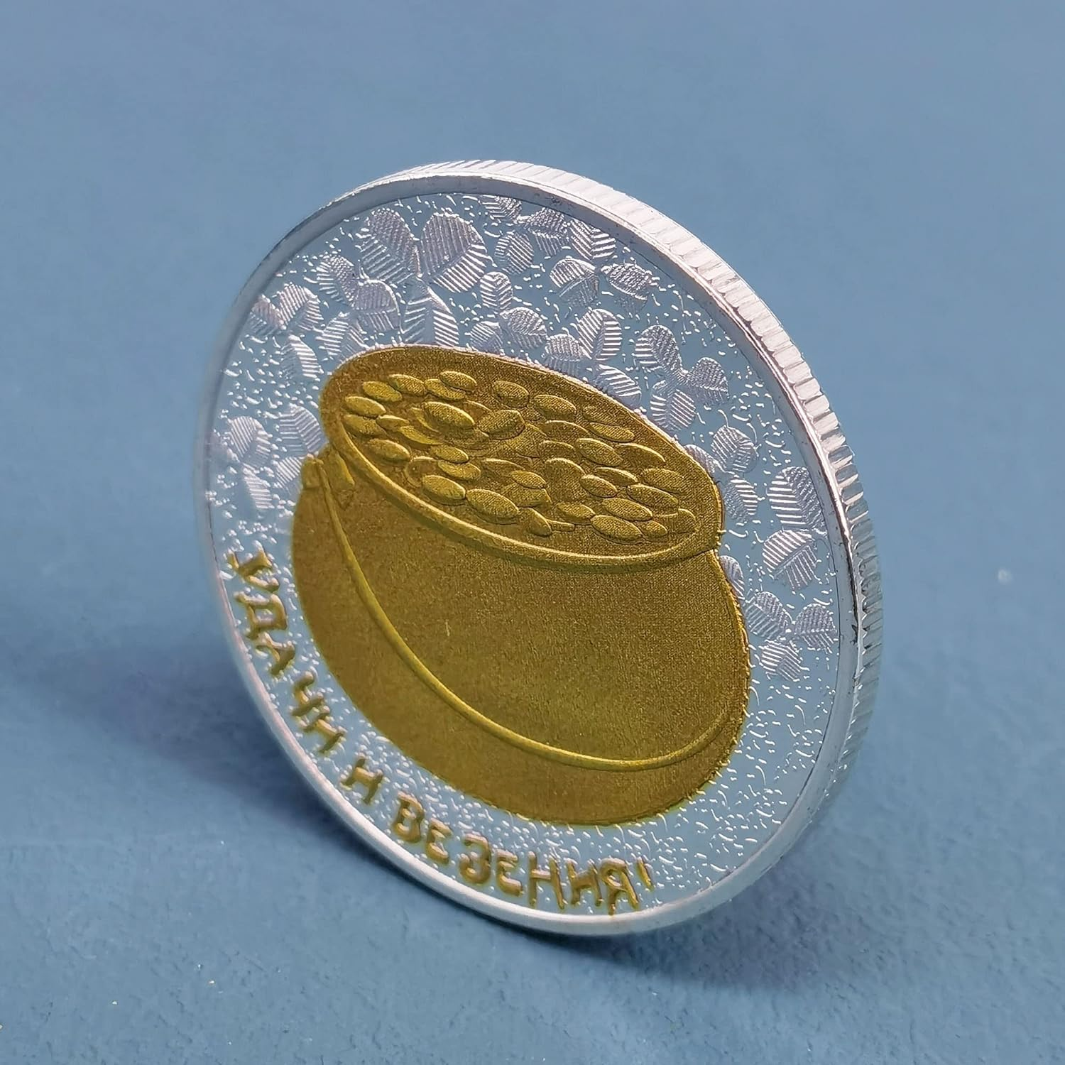 Treasure Bowl Lucky Coin Good Luck Charms Lottery Ticket Scratcher Tool