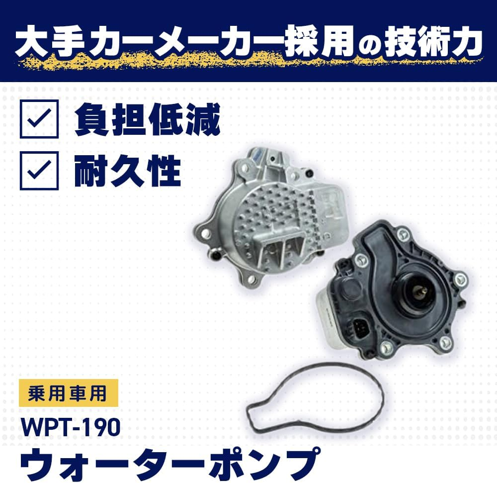 Aisin WPT-190 New Water Pump image number 2