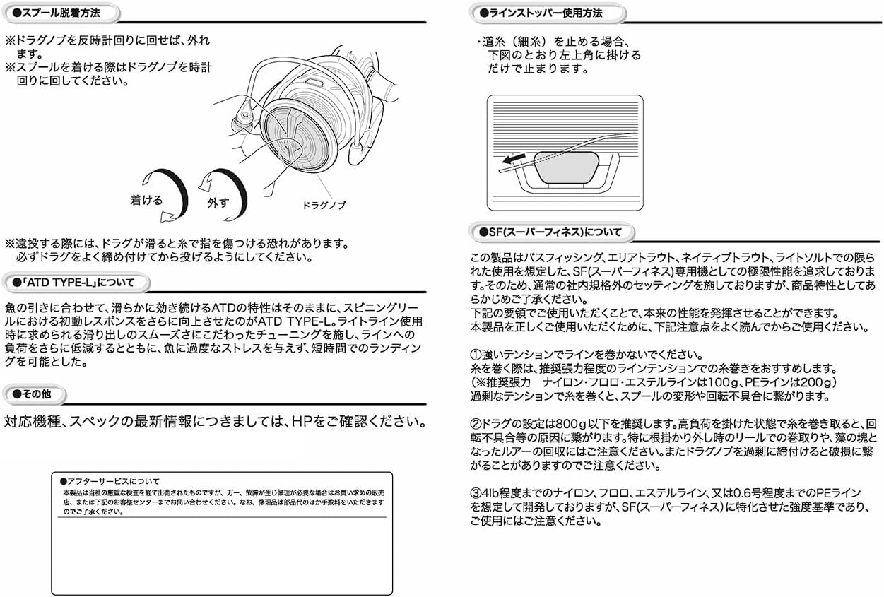 Daiwa SLP Works SLPW EX SF (Exist Superfiness) Spool image number 5