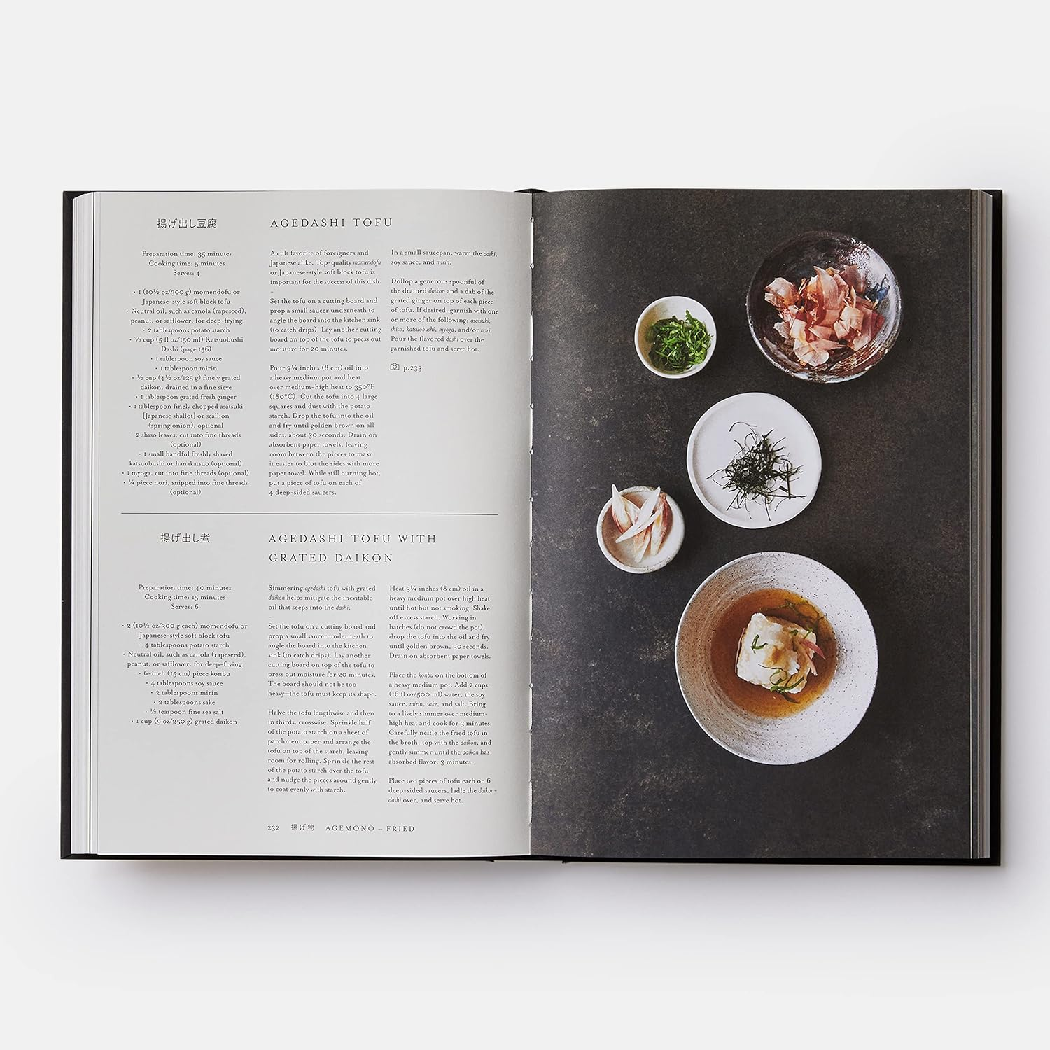 Japan: the Cookbook image number 4