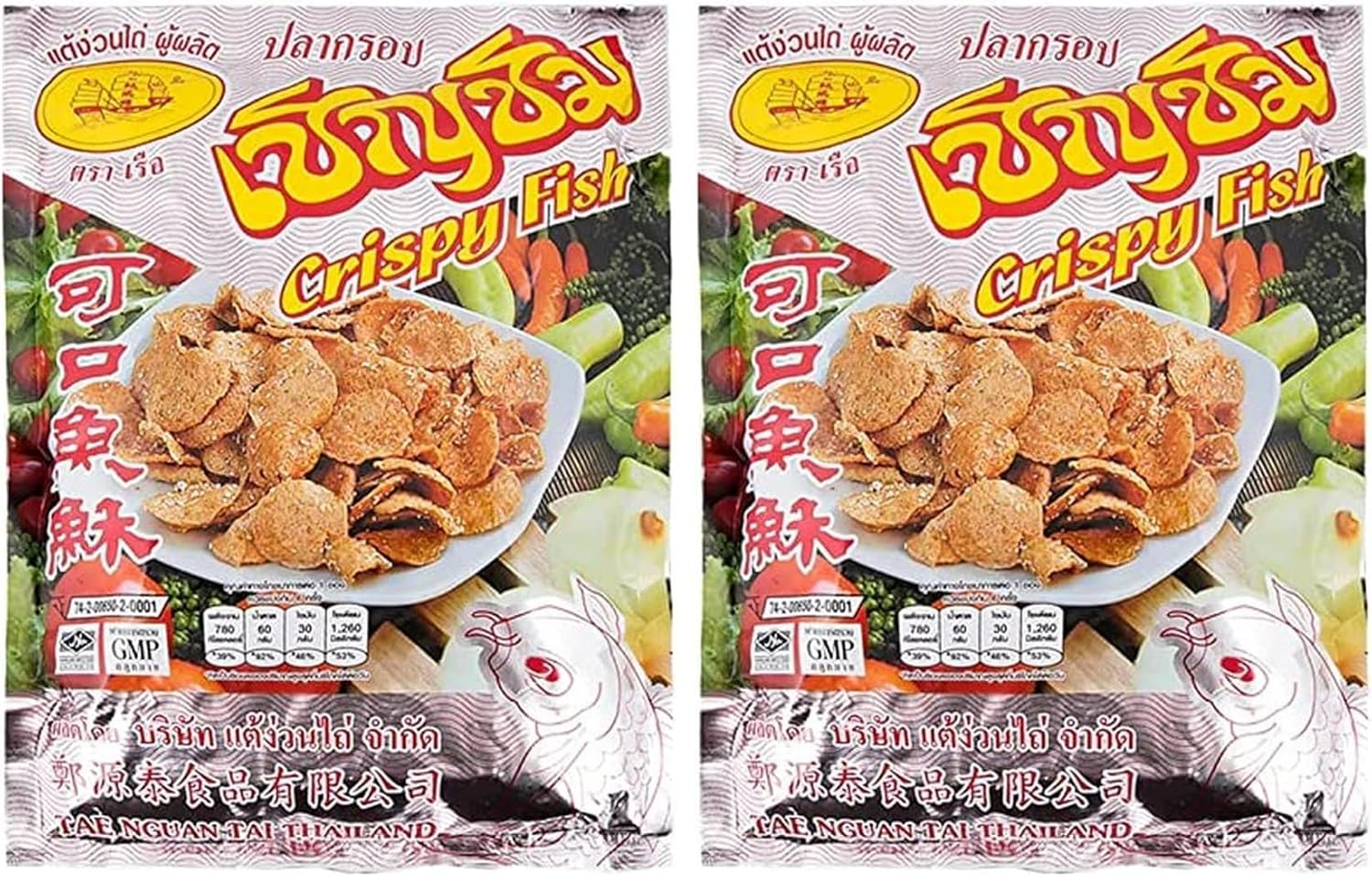 Boat Crispy Fish 130 G image number 3