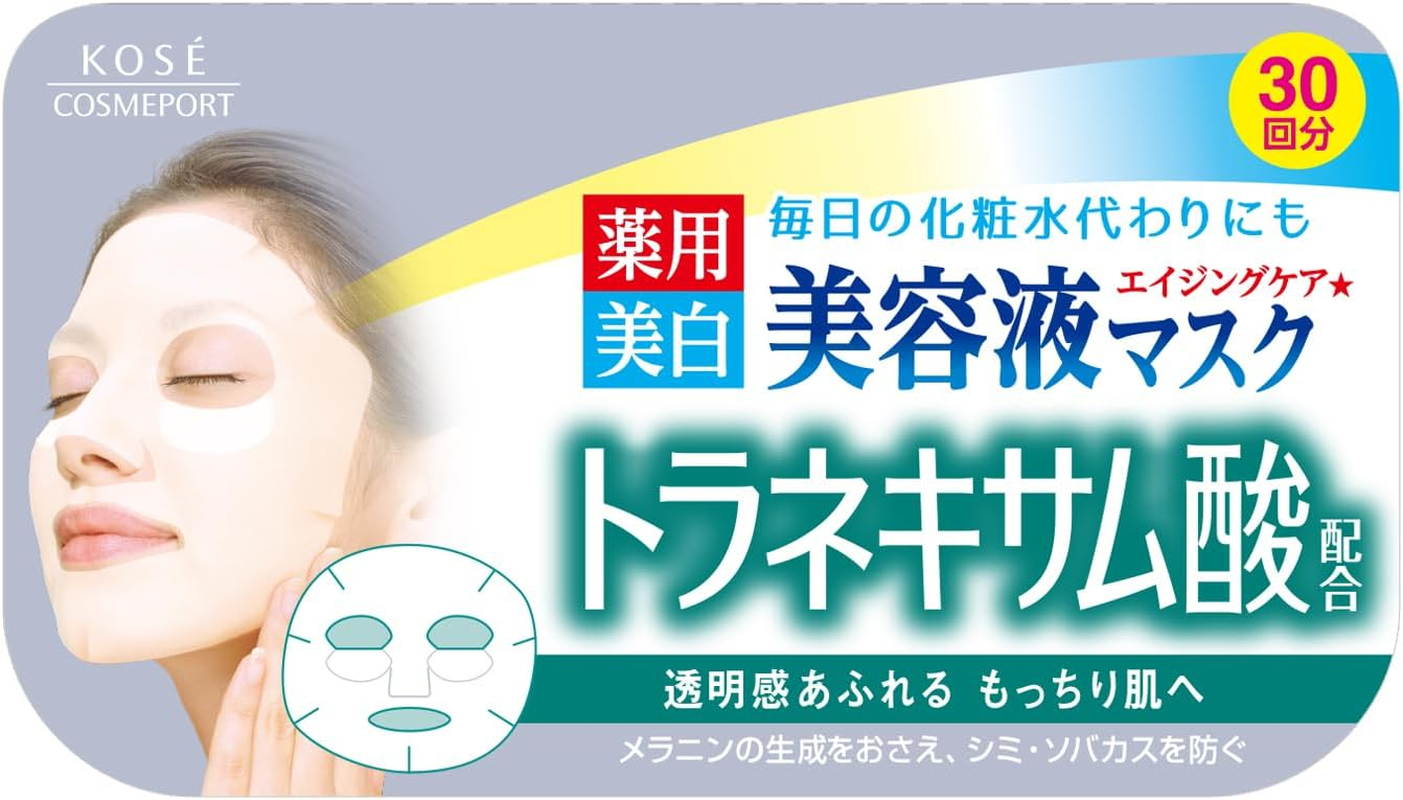 KOSE Clear Turn Essence Facial Mask White with Tranexamic Acid - 30 Masks