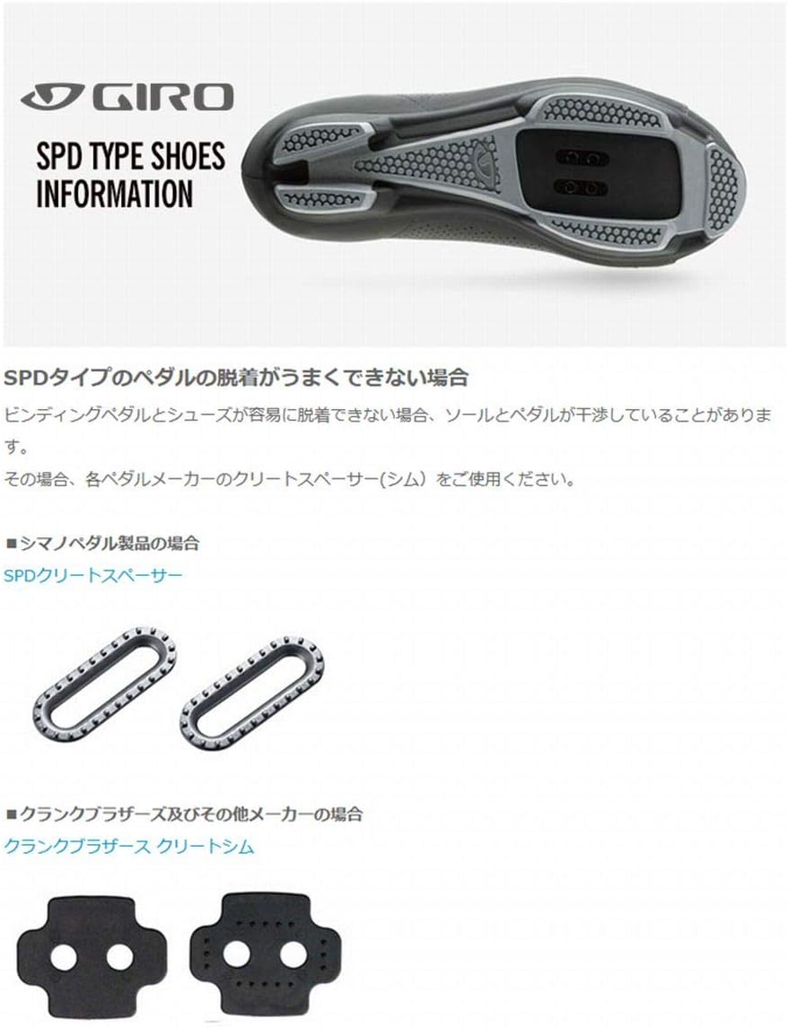 Giro Rumble VR Bicycle Walking Binding Shoes, Rumble VR Vibram Sole, Easy to Walk like Sneakers, SPD Compatible, Japanese Genuine Product image number 1