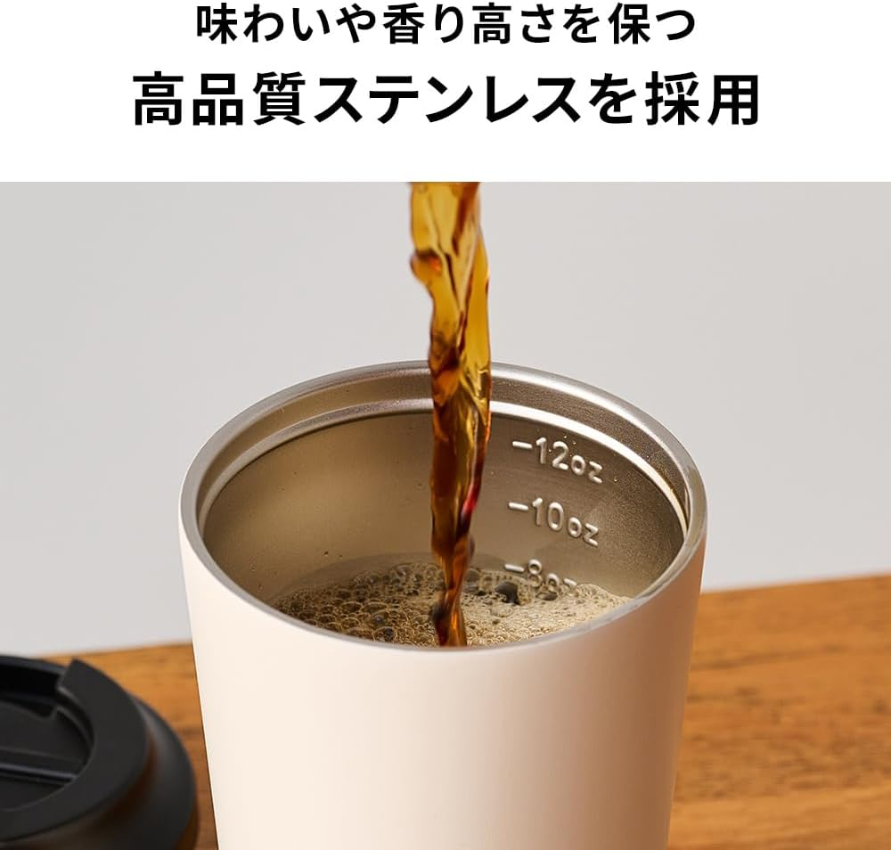 Made by Fressko Reusable Coffee Cup (340 Ml) - Double-Wall Insulated Stainless Steel Travel Mug - Bpa-Free & Leak-Proof Cup with Lid for Hot Drinks, Iced Coffee & Cold Brew - Tuscan (Brown) image number 6