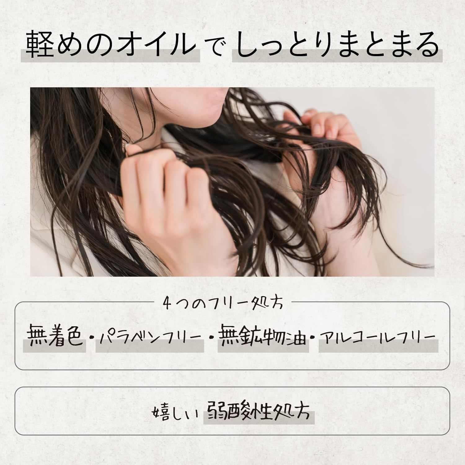 John'S Blend Hair Oil 80Ml - White Musk Scent image number 3