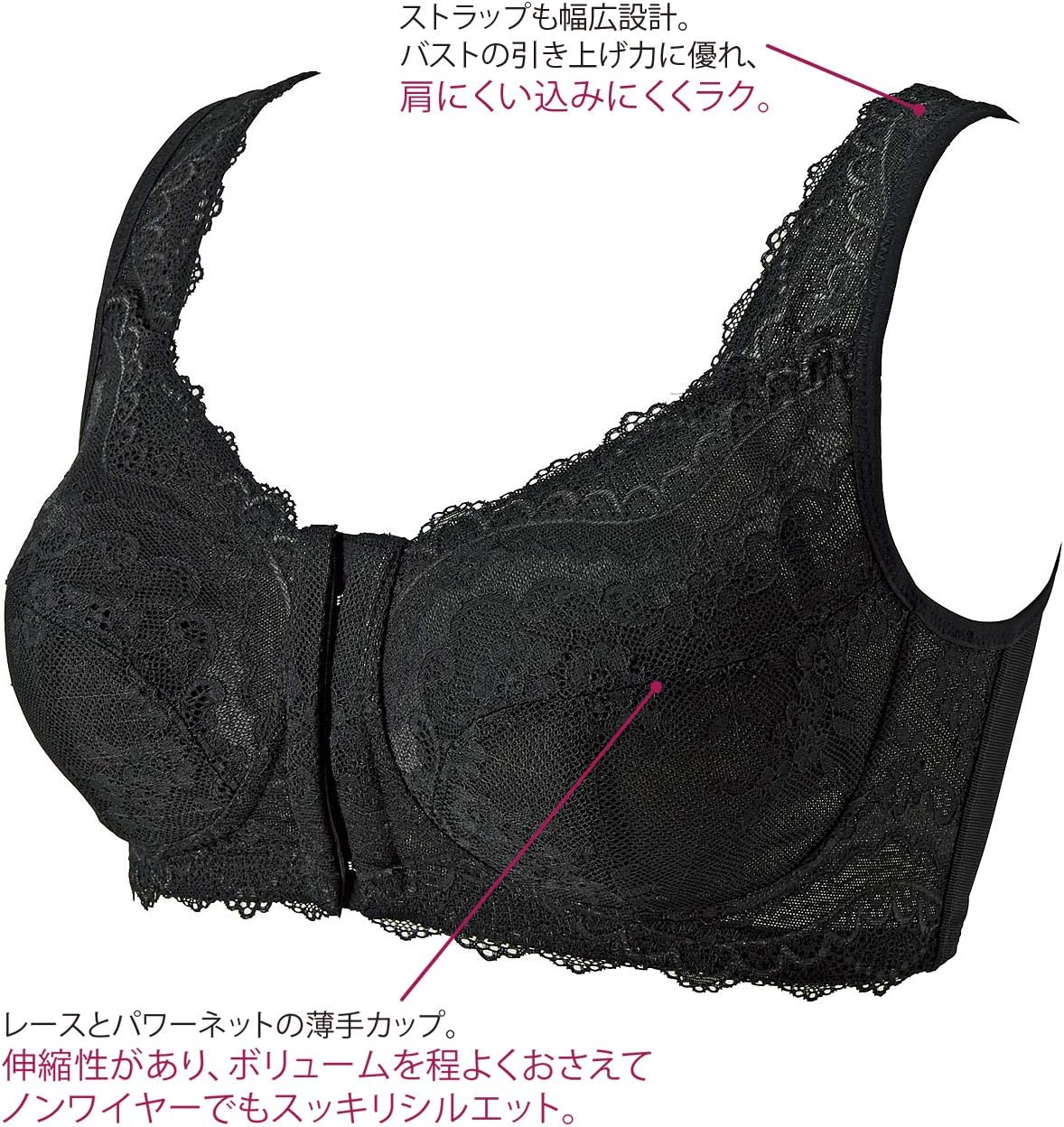 Cecile BS-541 Women'S Bra with Clean Back, Front Hook, Wireless, Full Cup, Black, B75 image number 2