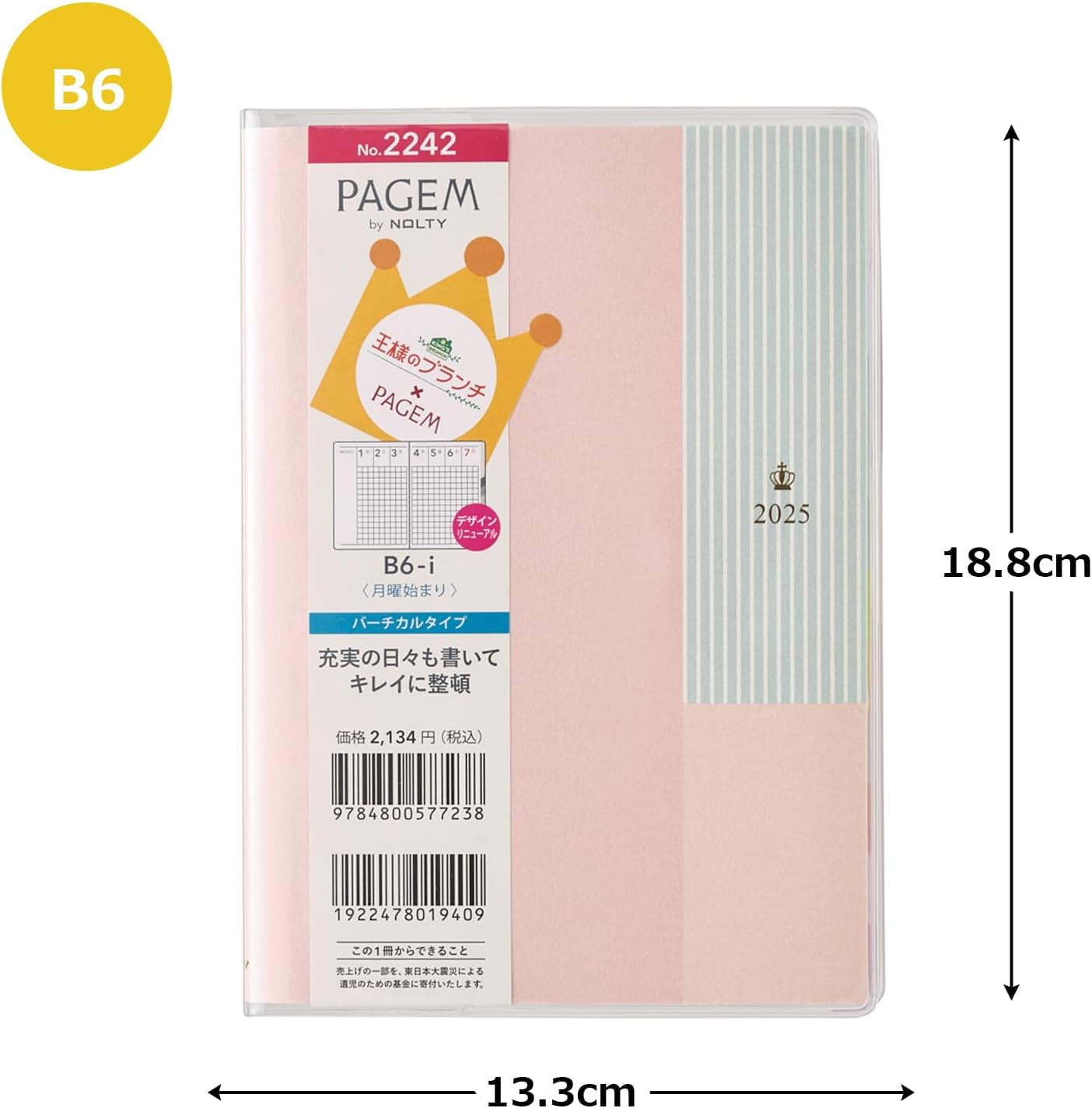 2242 King'S Branch X Peigem Weekly B6-I Vertical Monday (Rose Pink) image number 3