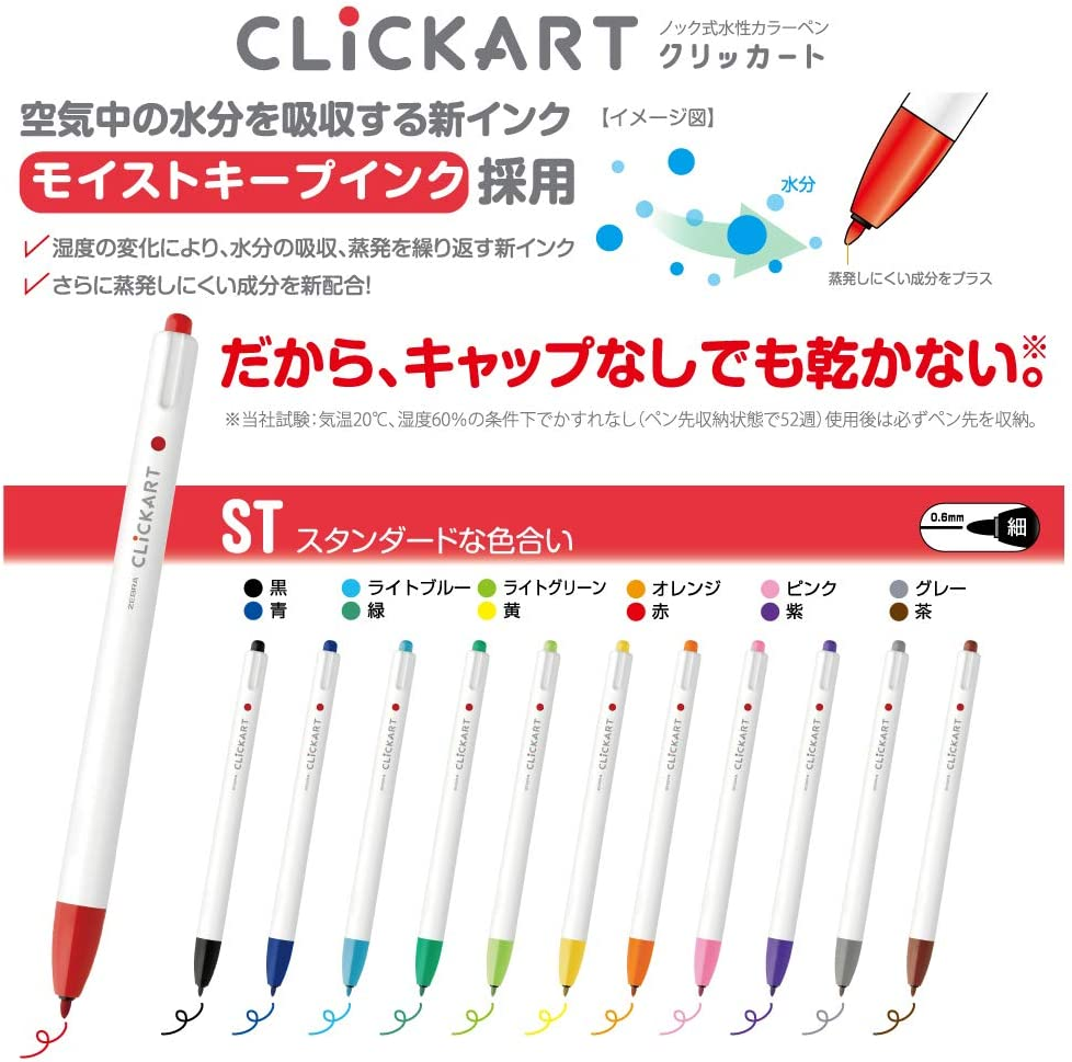 Zebra Clickart Water-Based Pen Calm Dark 12 Colors Set, Wyss22-12Cdk image number 2