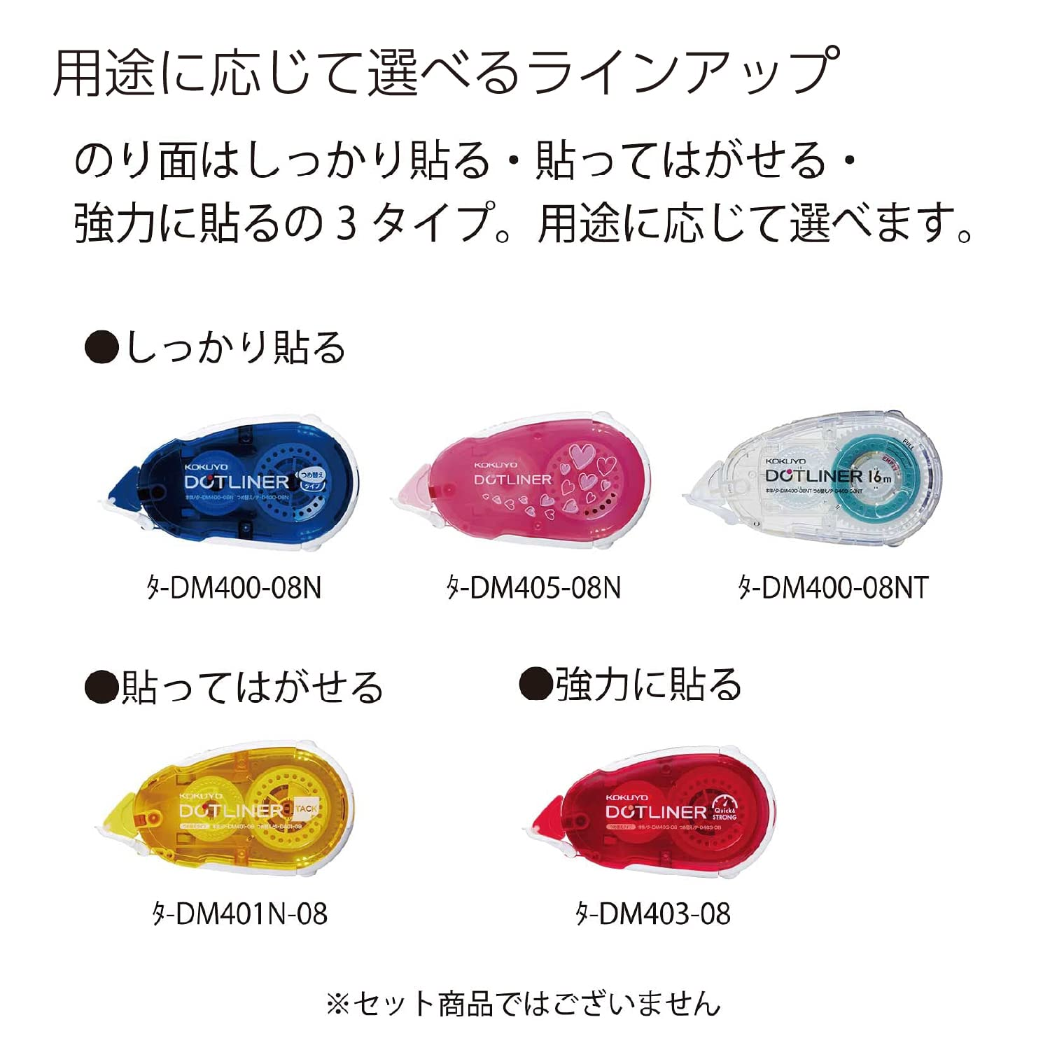 Kokuyo Dotliner Strong Adhesive Tape Glue image number 1