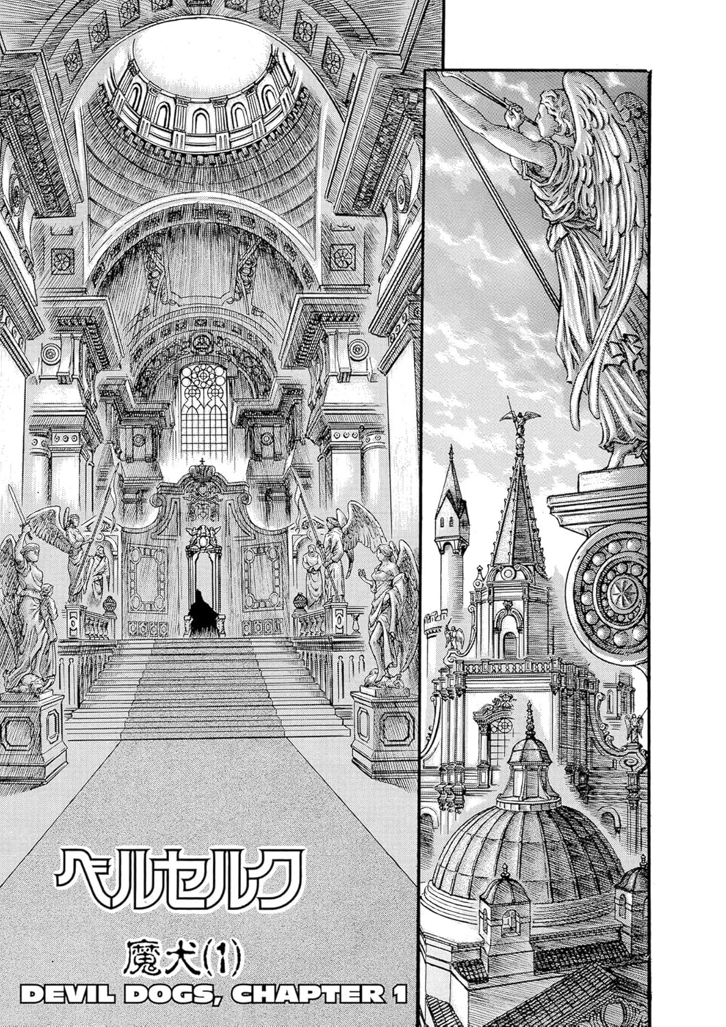 Berserk Volume 11 image number 2