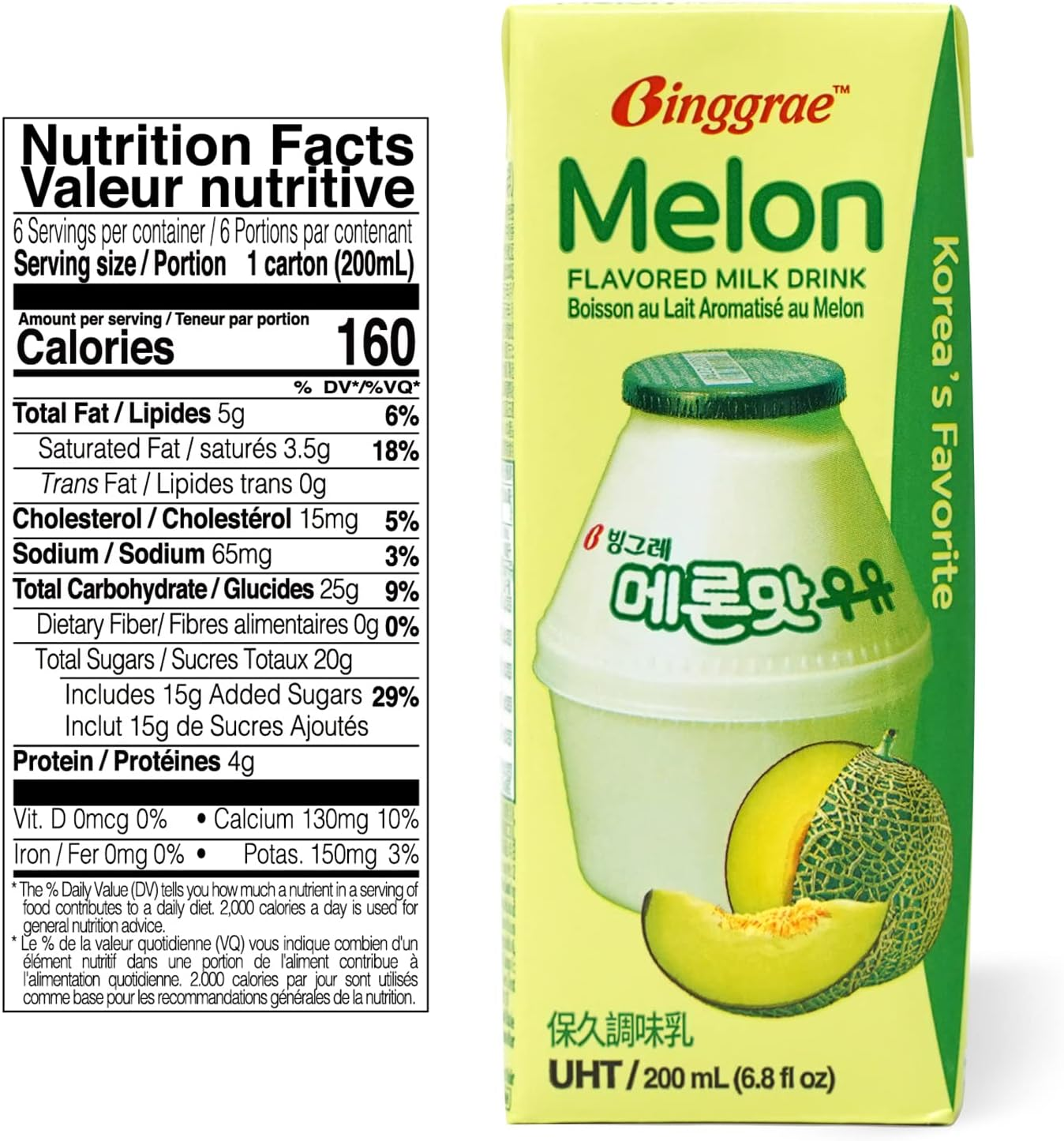Binggrae Melon Flavored Milk - 6.8 Fl Oz (Pack of 24) image number 2