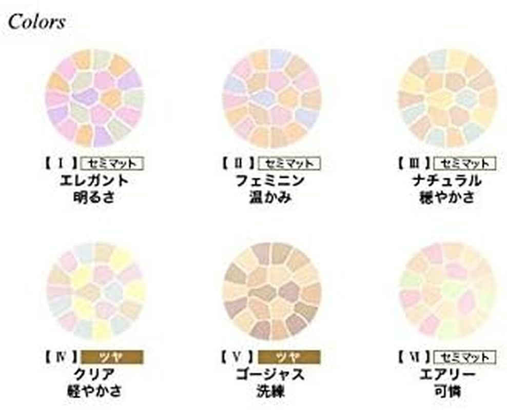 Albion Japan,Elegance La Poudre Haute Nuance 06 8.8G