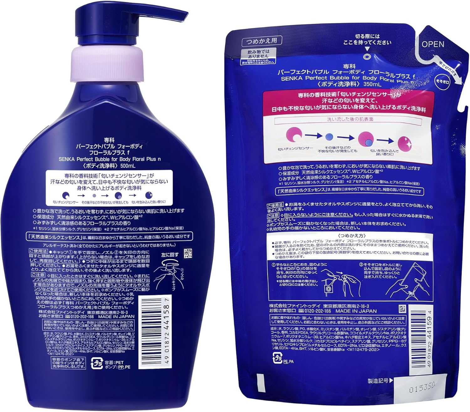 Senka SENKA Perfect Bubble for Body Floral plus Body Soap, 16.9 Fl Oz (500 Ml) + Refill Use, 11.8 Fl Oz (350 Ml) X 2 Pieces, Set of Sweat and Odor, Body Shampoo, Refill image number 2