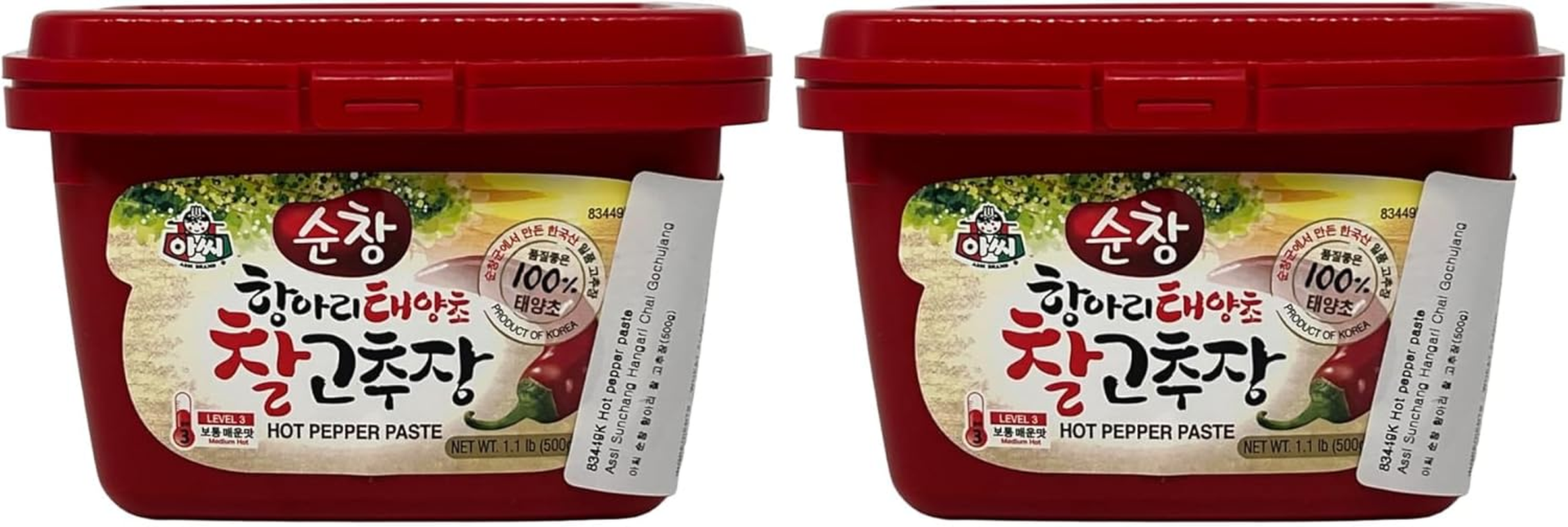 Assi Hot Pepper Paste 500 G