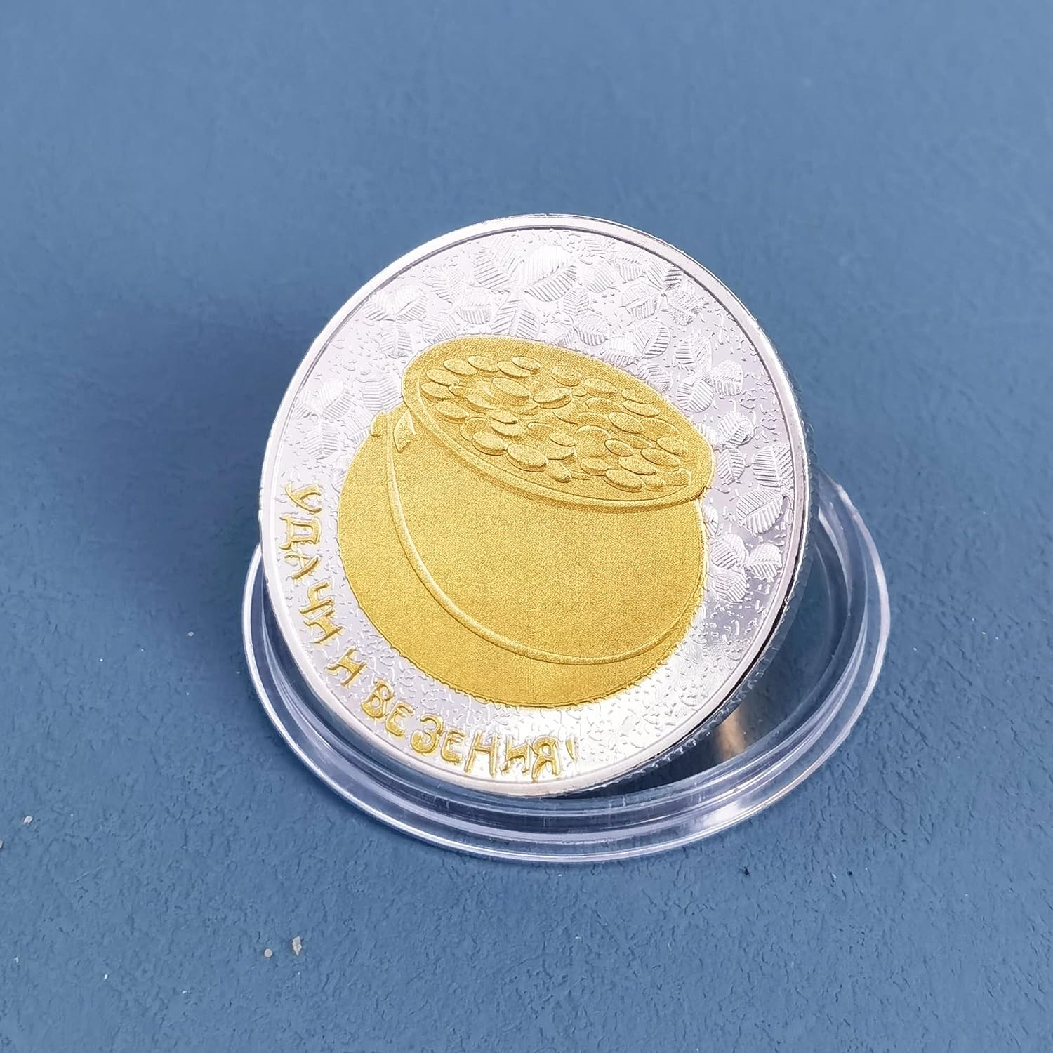 Treasure Bowl Lucky Coin Good Luck Charms Lottery Ticket Scratcher Tool image number 1