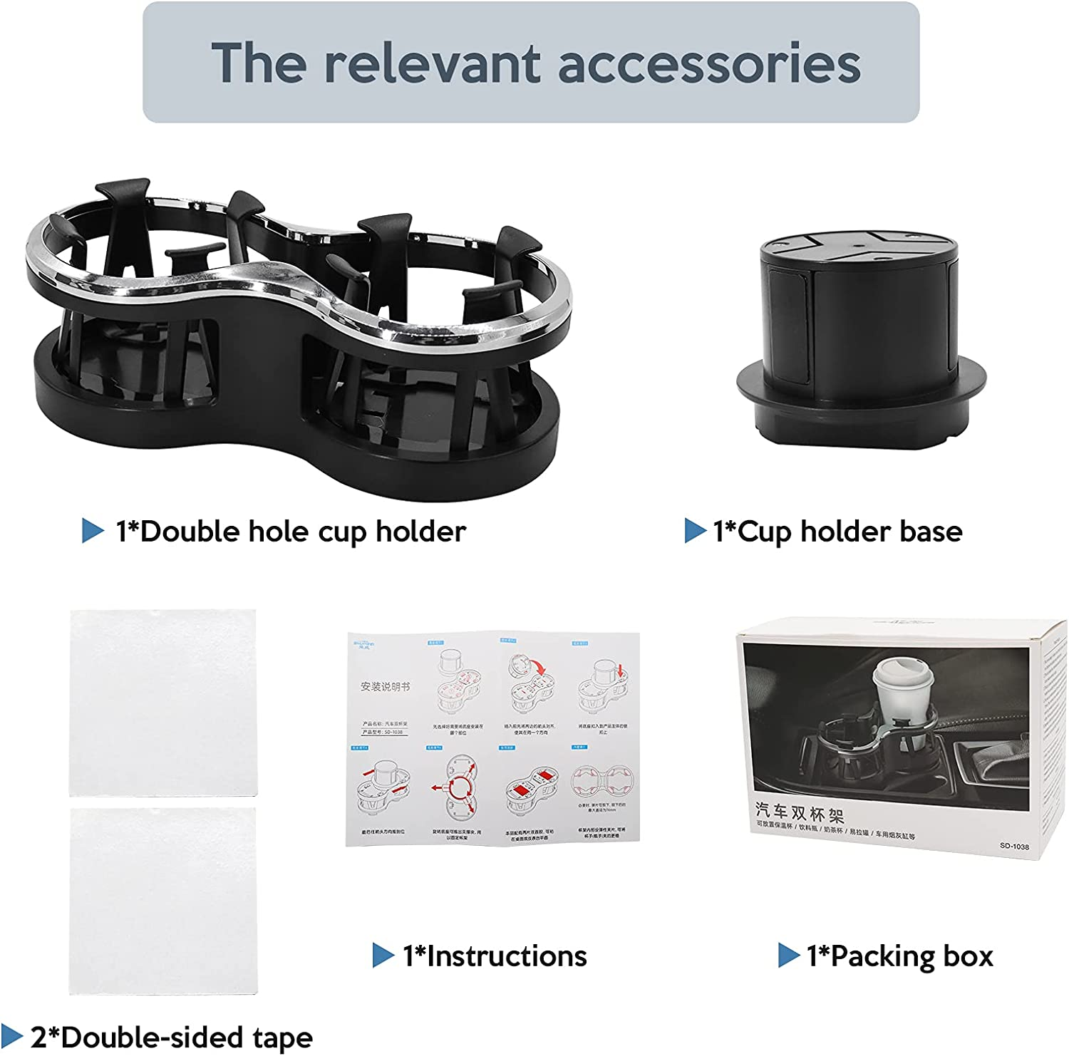 Car Cup Holder Expander Adapter Worthplanet Universal 2 in 1 Car Drink Holder Cup Mount Extender Organizer with 360&deg;Rotating Adjustable Base to Hold Drinks and Bottles W120011 image number 1