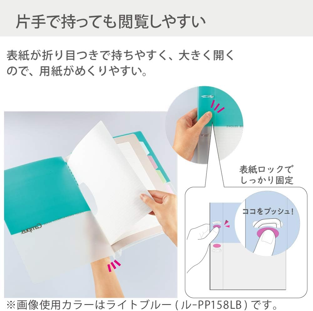 Kokuyo Campus 2-Ring Loose Leaf Binder, A4, 2 Holes, up to 100 Sheets, Light Blue, Japan Import (RU-PP158LB) image number 1
