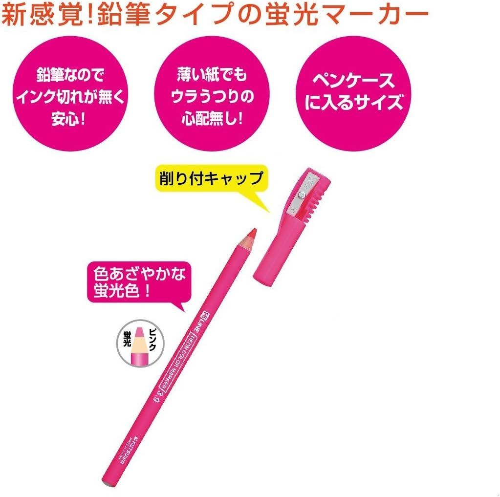 Kutsuwa RF017YE-5P Fluorescent Pencil Markers, Yellow, Pack of 5 image number 3