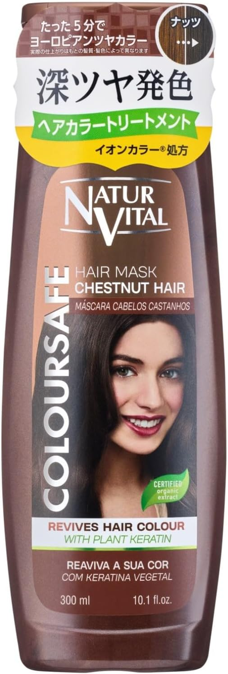 Natural Vital Color Safe Hair Mask N Nuts, Deep Coloring, 1WEEK Ion Color, Bare Hands, Damage Repair, Easy 5 Min, Hair Color Treatment, 10.1 Fl Oz (300 Ml) image number 1