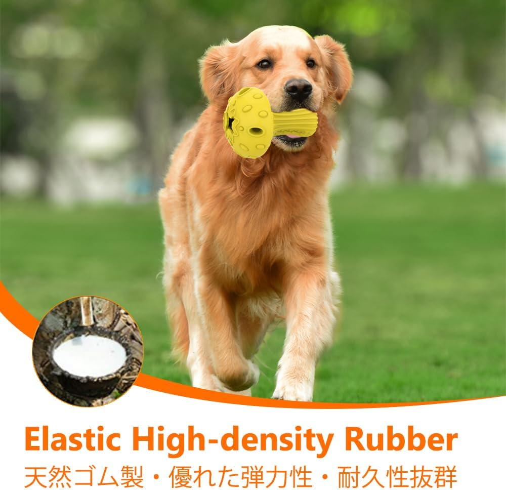 SCHITEC Dog Chew Toy for Large & Medium Dogs, Rubber Treat Dispensing Toy for Aggressive Chewers, Interactive Slow Feeder Tough Puzzle Toys Teeth Cleaning (Red & Yellow)