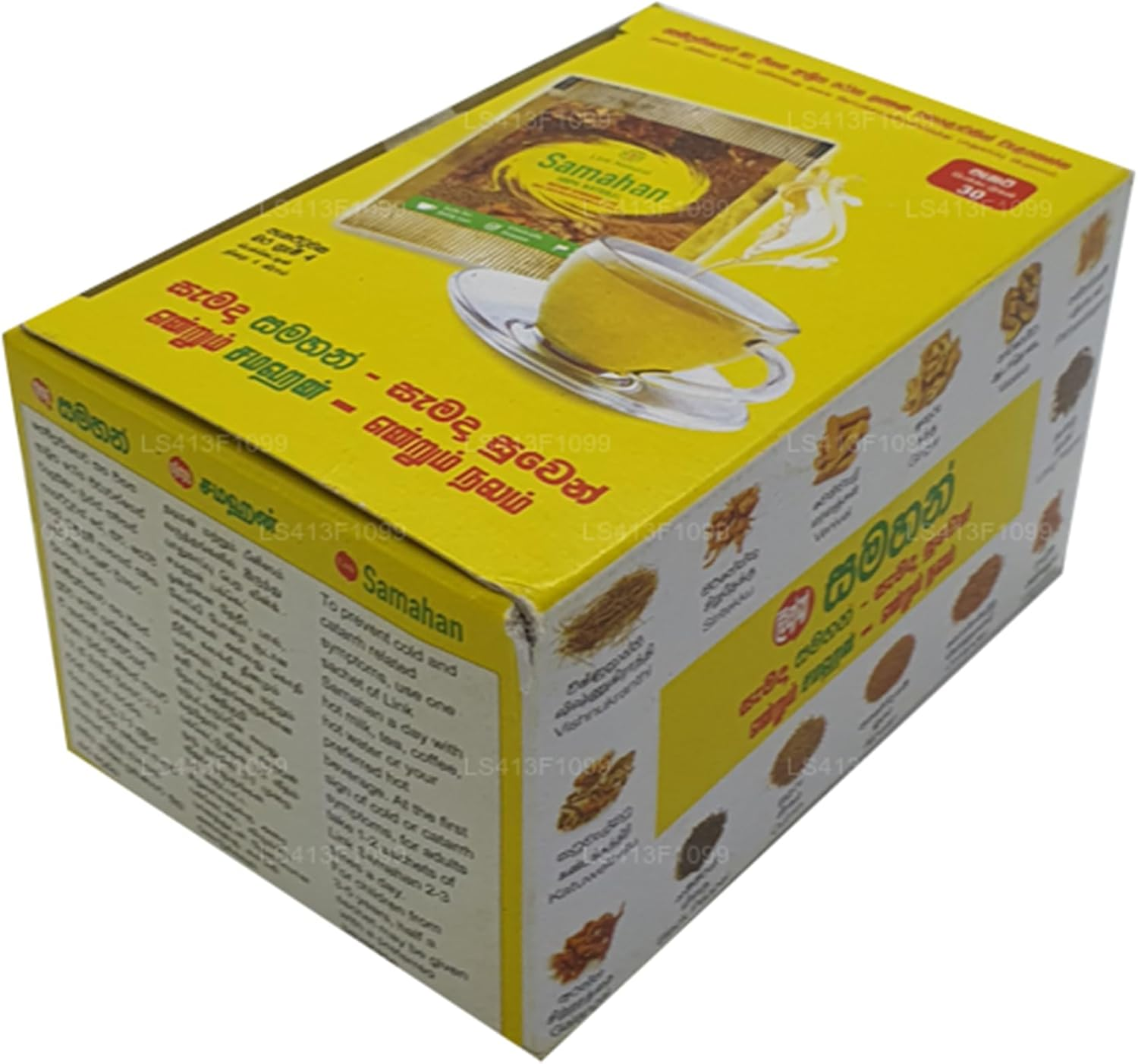 Samahan Ayurvedic Herbal Tea 30 Sachets image number 2
