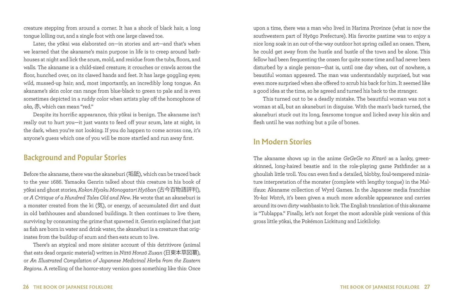 The Book of Japanese Folklore: an Encyclopedia of the Spirits, Monsters, and Yokai of Japanese Myth: the Stories of the Mischievous Kappa, Trickster Kitsune, Horrendous Oni, and More image number 6