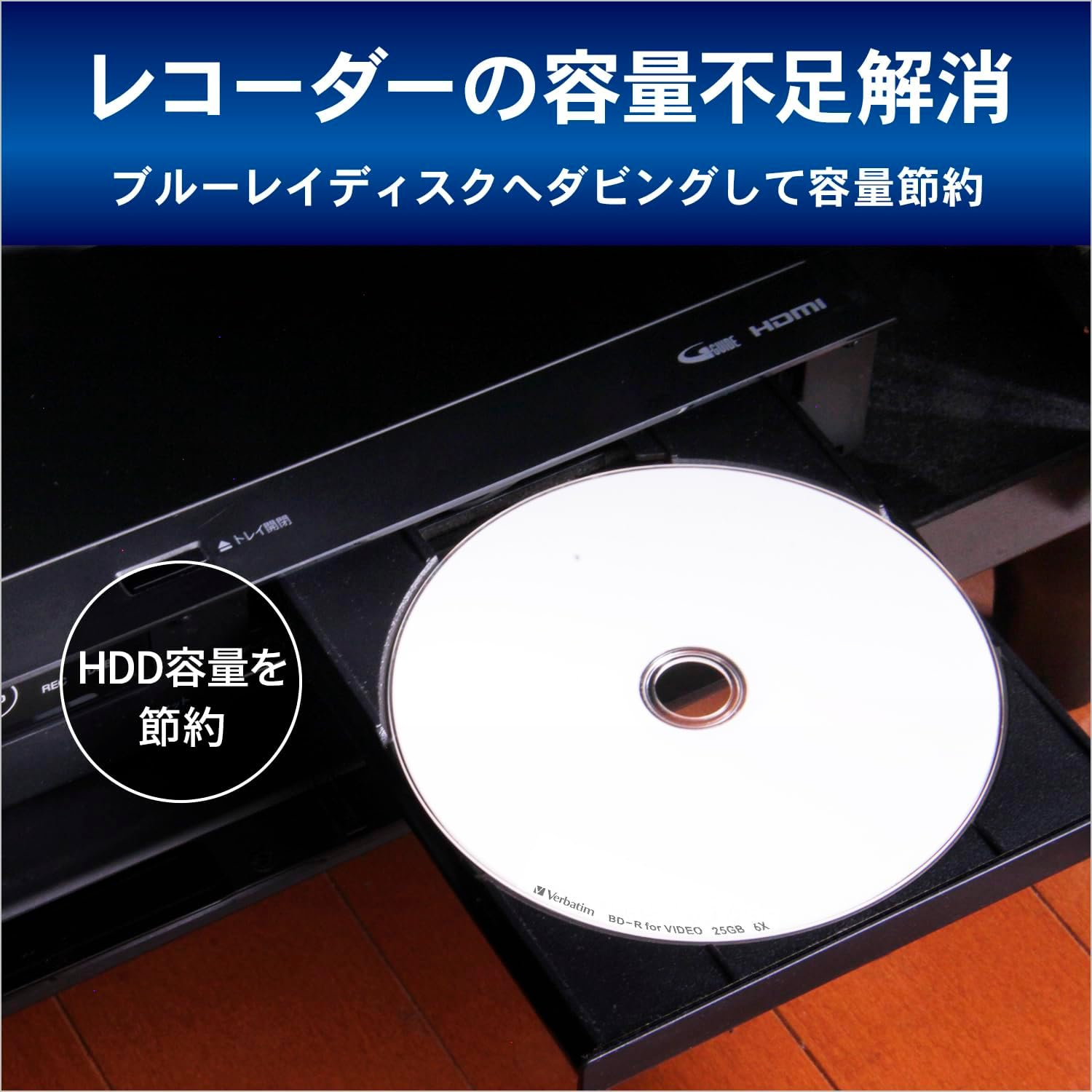 Verbatim VBR260RP50SV1 Single Recording Blu-Ray Disc, BD-R, 50 GB, 50 Sheets, White Printable, Single Sided, 2 Layer, 1-6X Speed image number 1