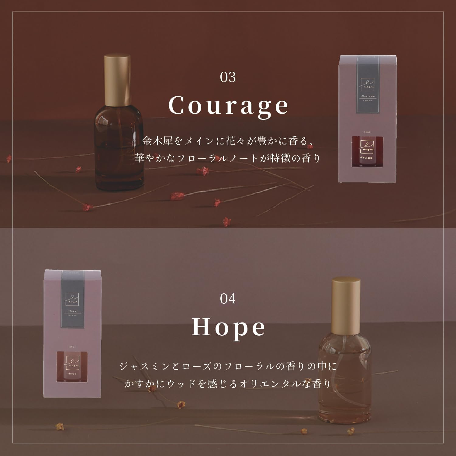 Fuji Boeki 28070 Aroma Spray, Pillow Mist, 1.7 Fl Oz (50 Ml), Room Fragrance, Apple & Peony & Lily Scent, Courage LACSA image number 3