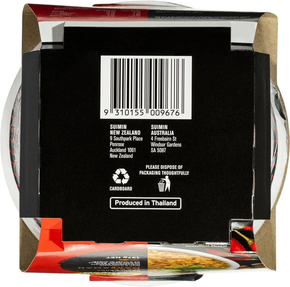 Suimin Beef Massaman Curry Noodle 137 G