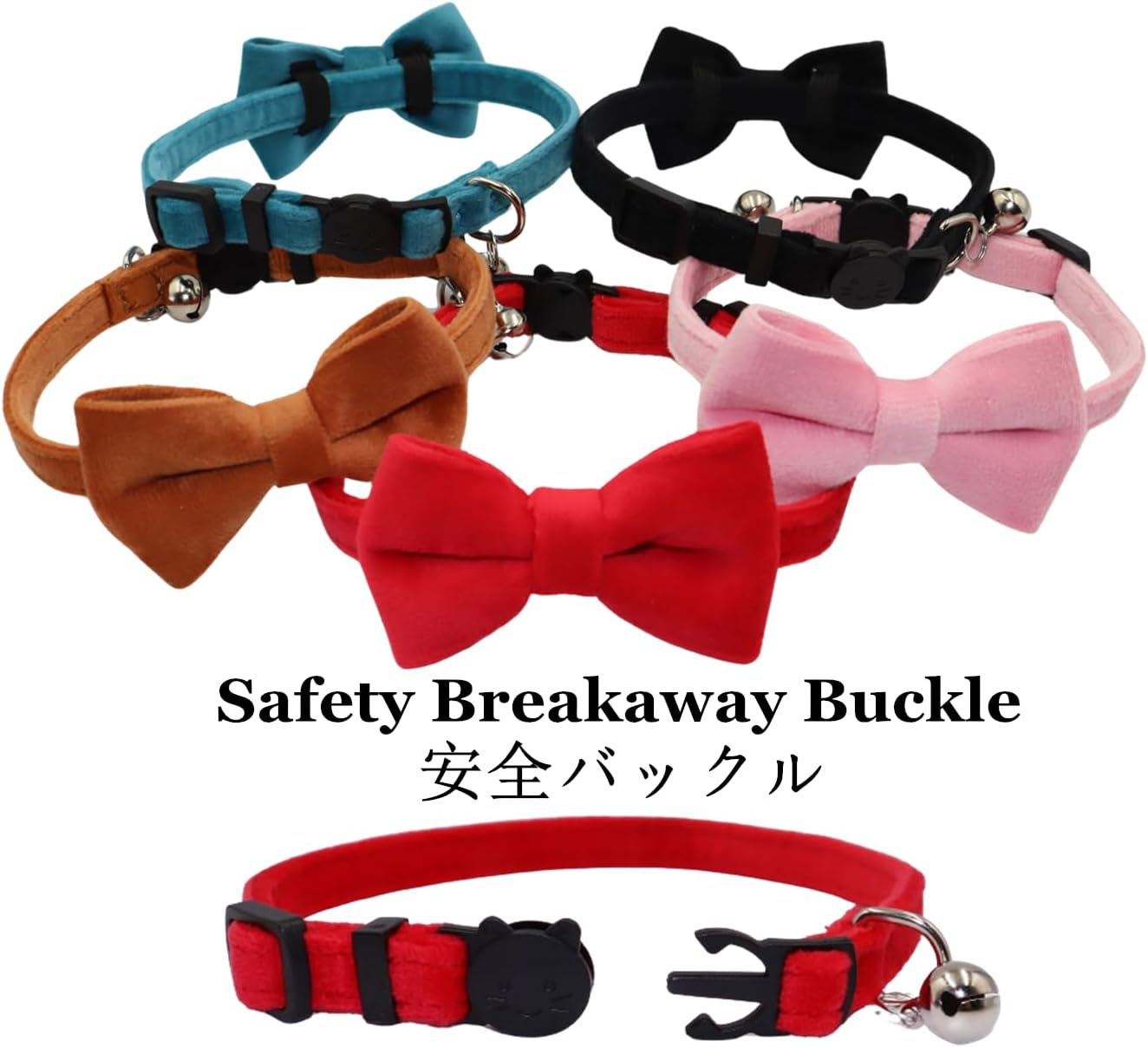 Cat Collar Breakaway with Bell and Removable Bow Tie Safety Buckle Velvet Adjustable 7-11 Inches for Kitten Cats (Blue) - Brown image number 7