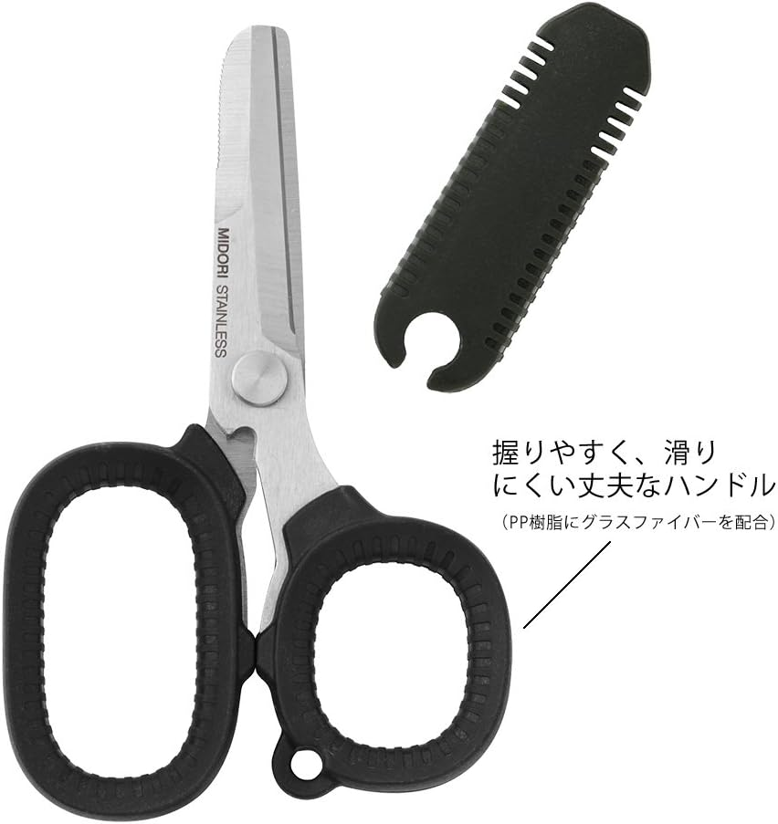 Midori Compact Durable Scissors, Portable Multi, Black (49858006) image number 2