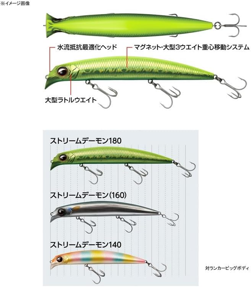 Evergreen Stream Demon image number 2