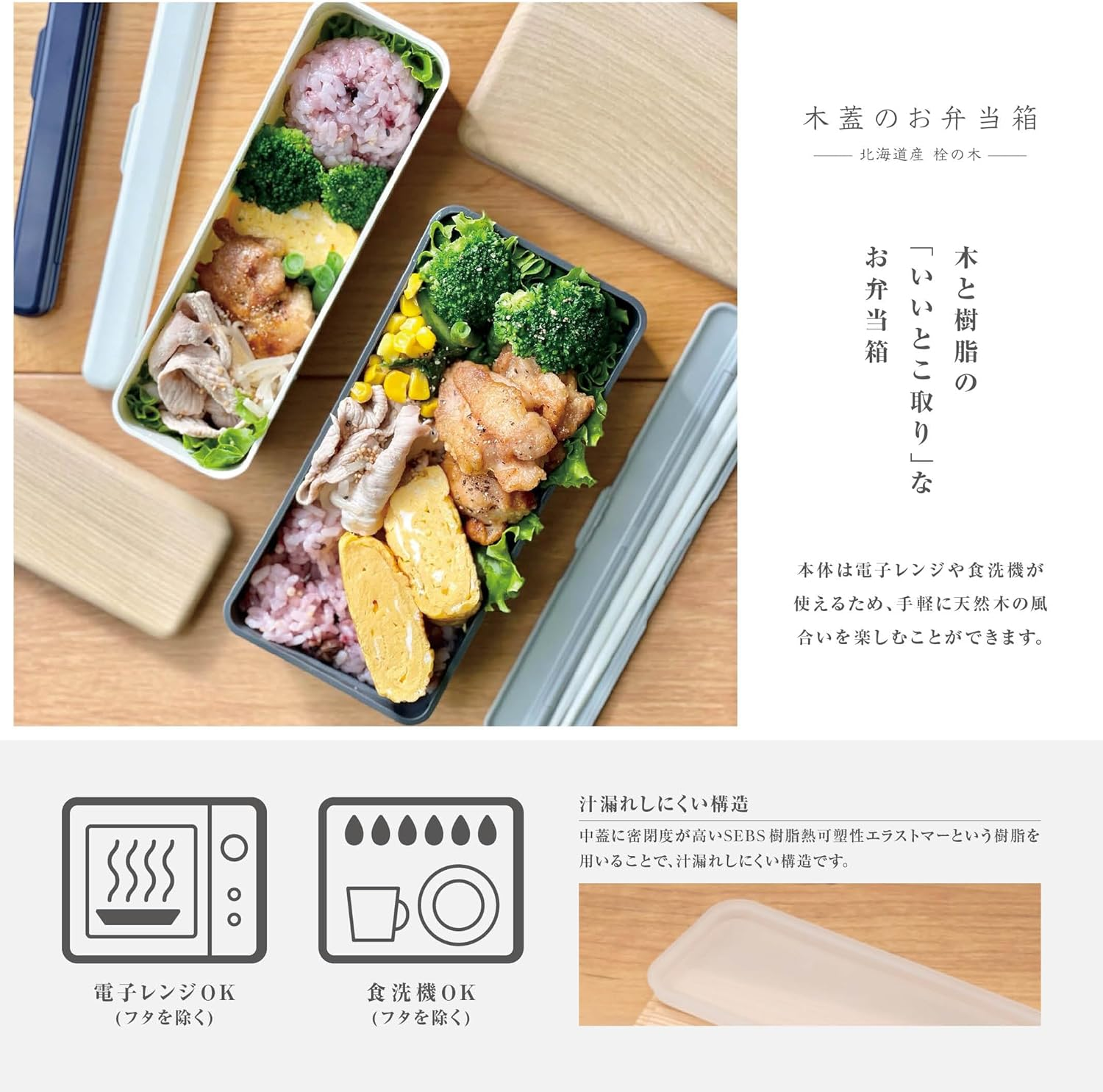 Miyoshi Seisakusho 0601-0057 Wooden Lid Lunch Box, Sen, White, Size: Approx. W 7.0 X D 3.4 X H 2.4 Inches (17.8 X 8.7 X 6 image number 3