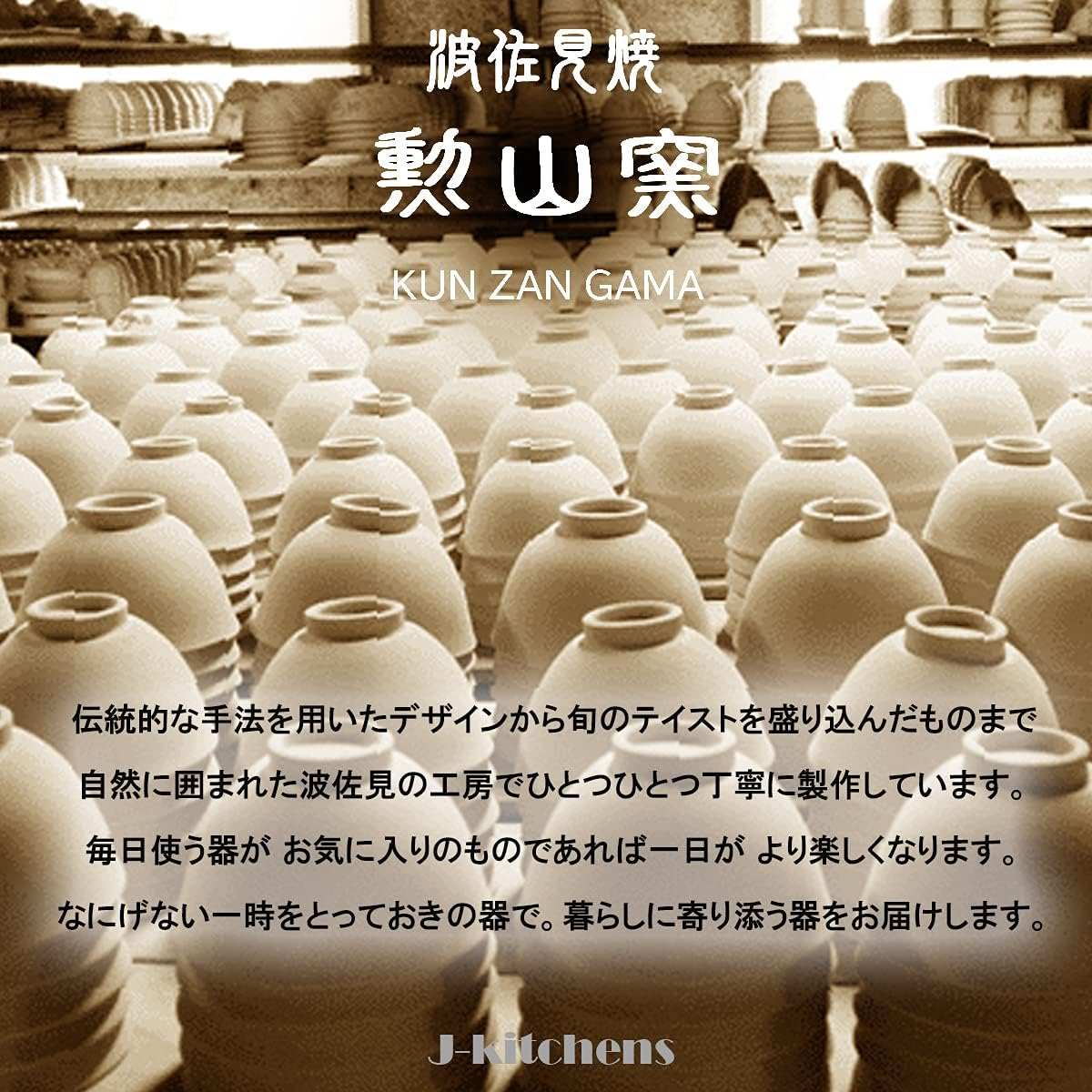 J Kitchens Isayama Kiln Cup (Tacup), Hasami Yaki, Made in Japan, 4.6 Fl Oz (130 Cc), Peer, Blue image number 3