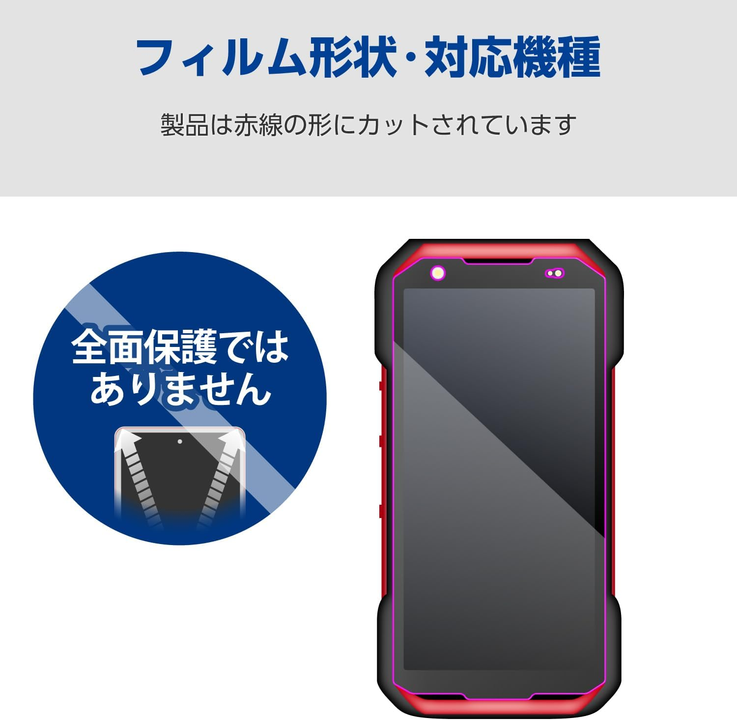 Elecom TORQUE G06 KYG03 PM-K231FLF Anti-Glare, Anti-Glare, Anti-Glare, Anti-Fingerprint, Airless, Antibacterial, Clear image number 1