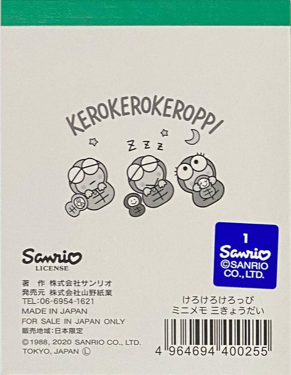 Sanrio Kerokerokeroppi Mini Block Notepad Memo Pad Paper 2Design 100Sheets Japan (3 Siblings) image number 2