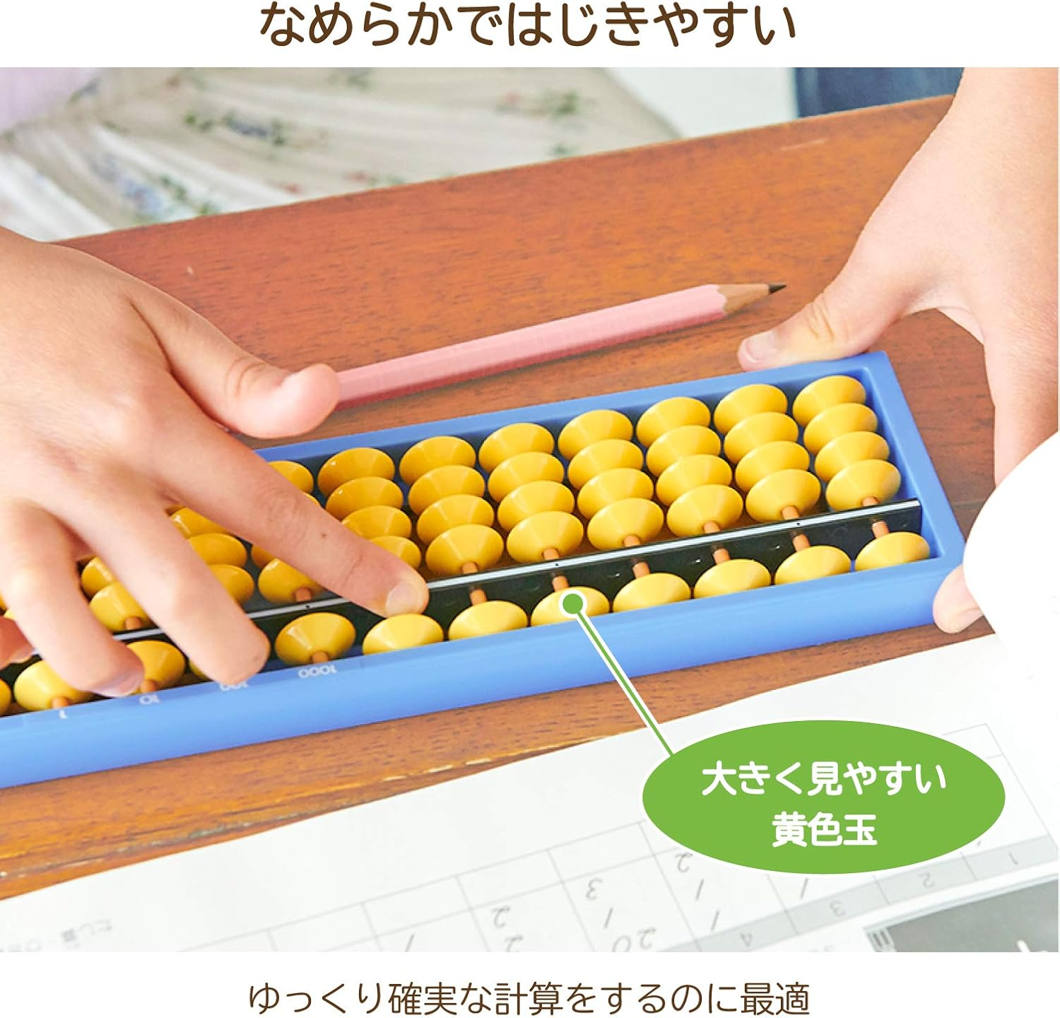 Unshudo US-15 Okeisoroban image number 6