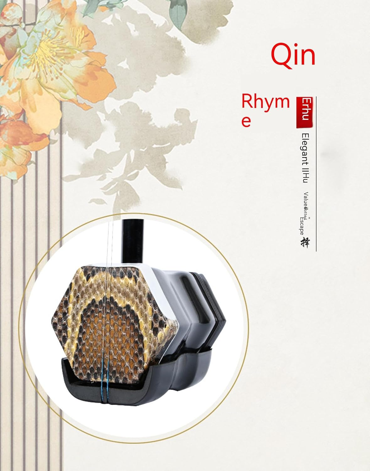 Mocrcrel Chinese Erhu Instrument for Beginner Entry Level,Erhu Chinese 2-String Violin Fiddle Musical Instrument 32 Inches (Color Wood) image number 1