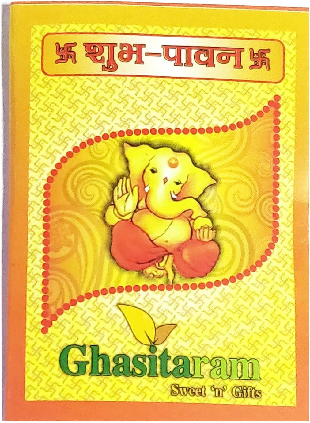 Ghasitaram Gifts Ghasitaram Gifts Rakhis Online - Rakhi for Brother Set of 2 Achintyah: Shiva, in All His Magnificence Blessings for My Brother Rakhi image number 5