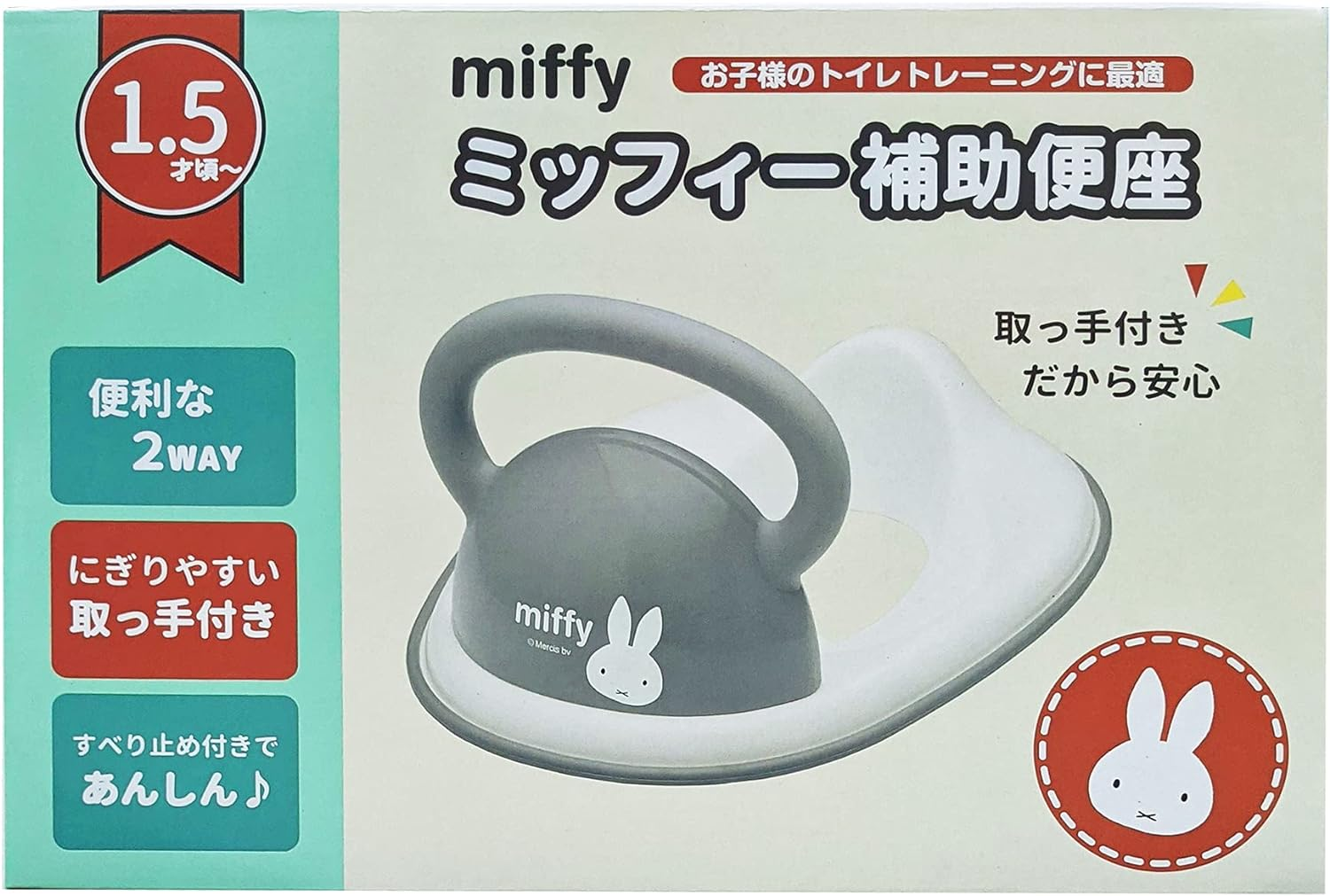 Eiwa Miffy Auxiliary Toilet Seat, Gray image number 4