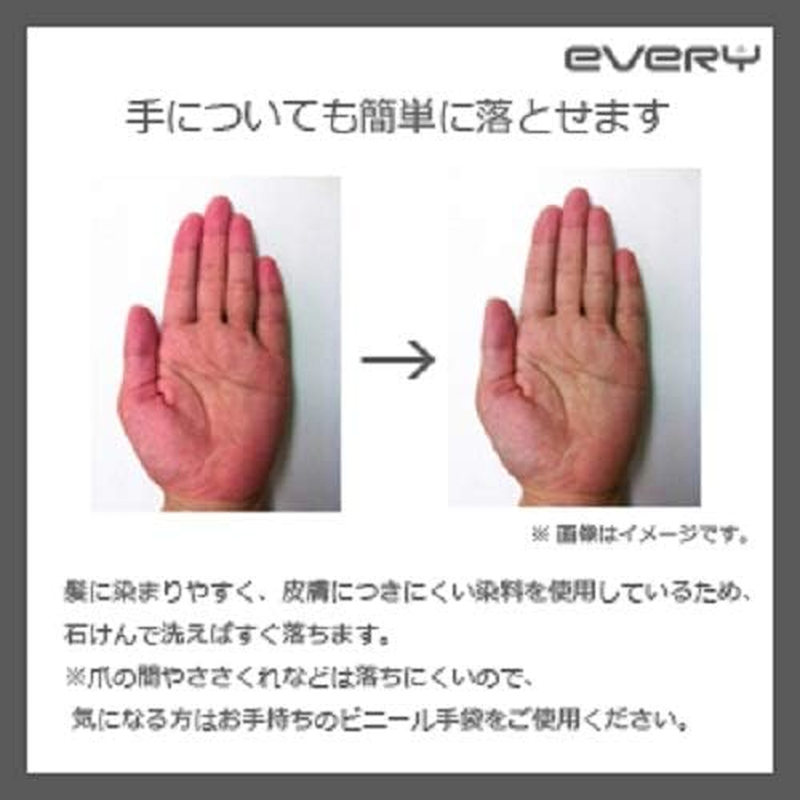 EVERY Anna Donna Everyday Color Treatment (Orange), Single Item, 5.6 Oz (160 G) - Blue image number 2