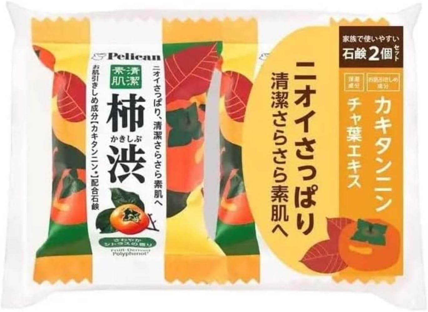 Family Persimmon Soap 2 Kopakku image number 3