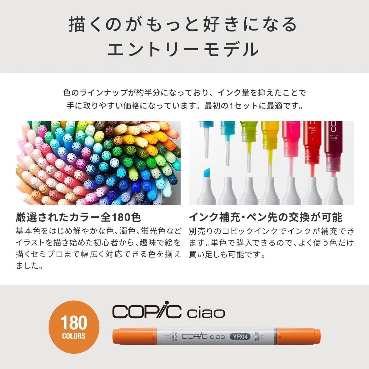 Too Copic Ciao Start Set of 24 Colors Multicolor Illustration Markers Markers Marker Pens image number 3