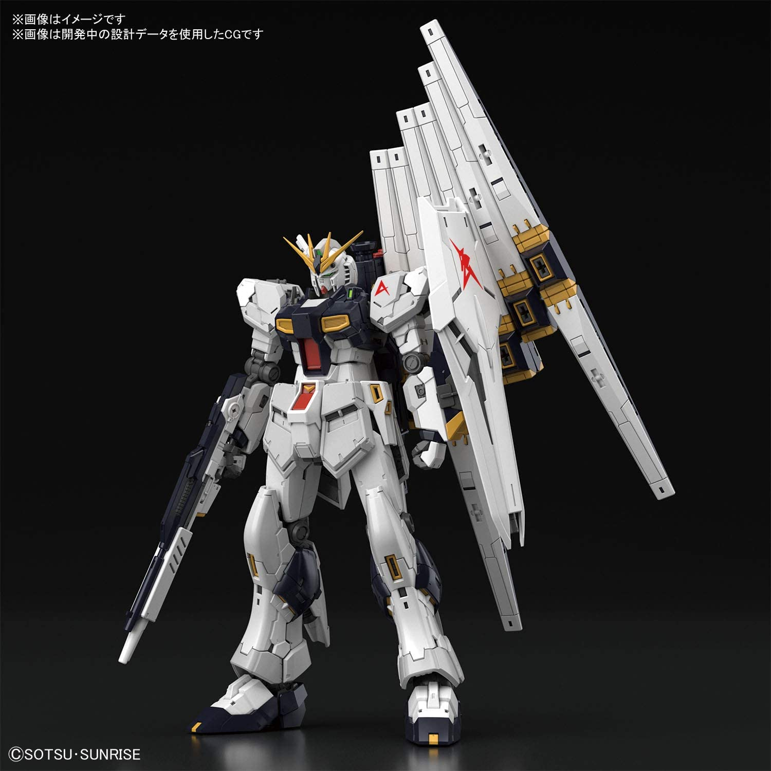 Bandai Hobby Kit Rg 1/144 &Nu;gundam image number 5