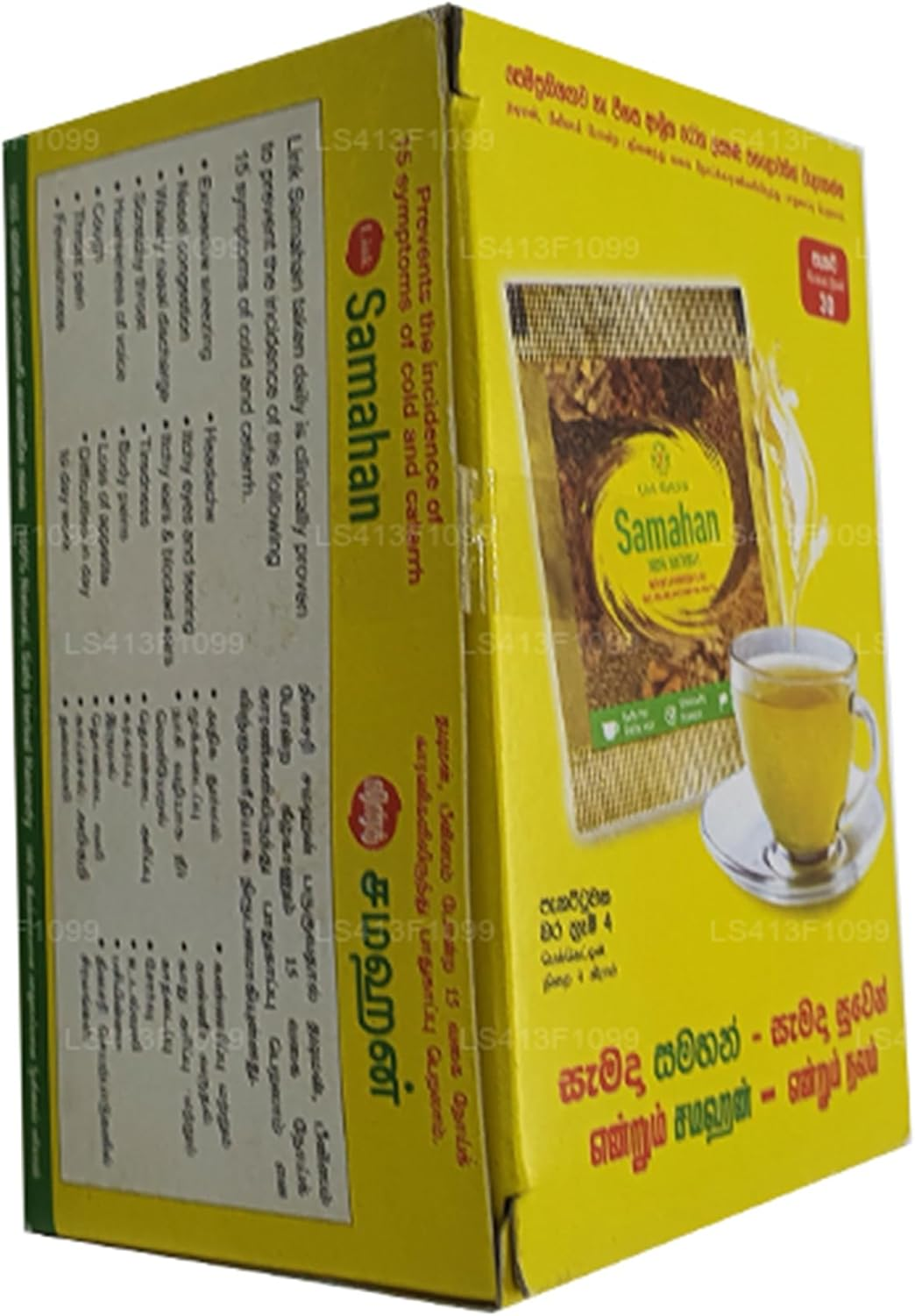 Samahan Ayurvedic Herbal Tea 30 Sachets image number 4