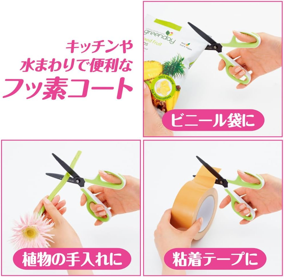 Plus Scissors SC-175SF Fit Cut Curved Fluorine Coated Memory Foam Grip White/Green 34-545 image number 1