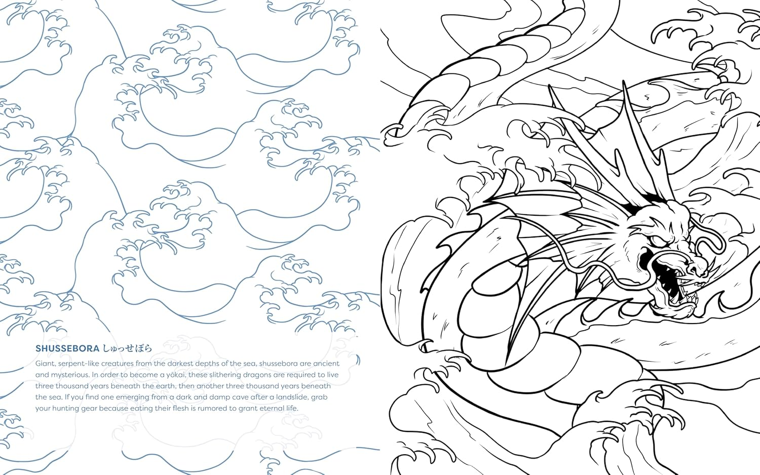 Strange & Frightful Yokai Coloring: 60 Captivating Images of Mysterious Creatures from Japanese Folklore image number 1