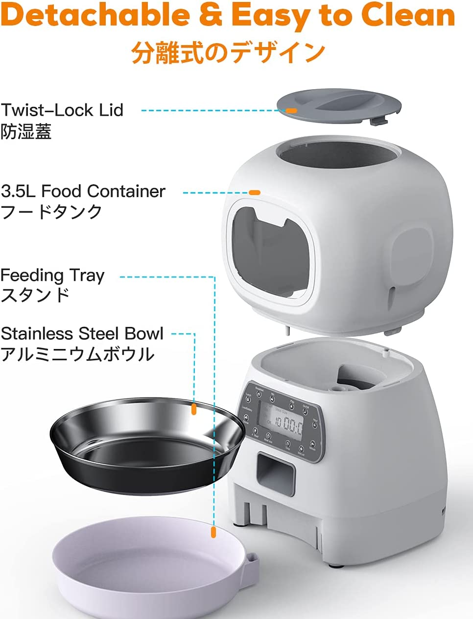 Automatic Cat Feeder, Pet Food Dispenser with 10S Voice Recorder and Timer Programmable for Medium and Small Pets Poodles, Pomeranians, Shepherds, Bichons, Cats（3.5L） image number 1